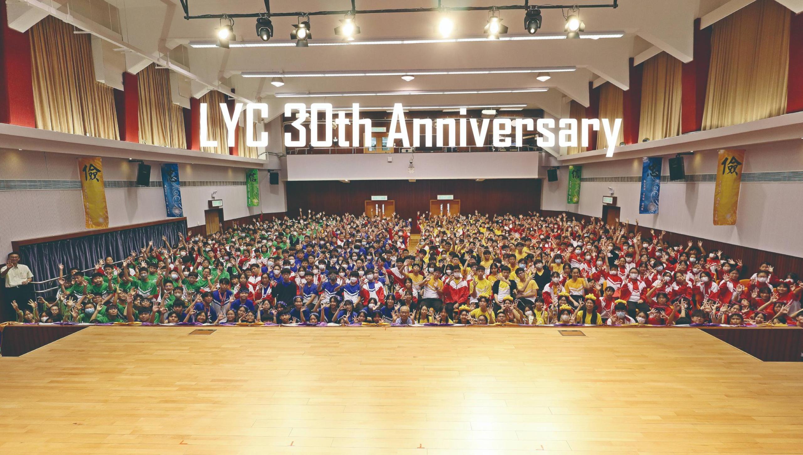 30th Anniversary